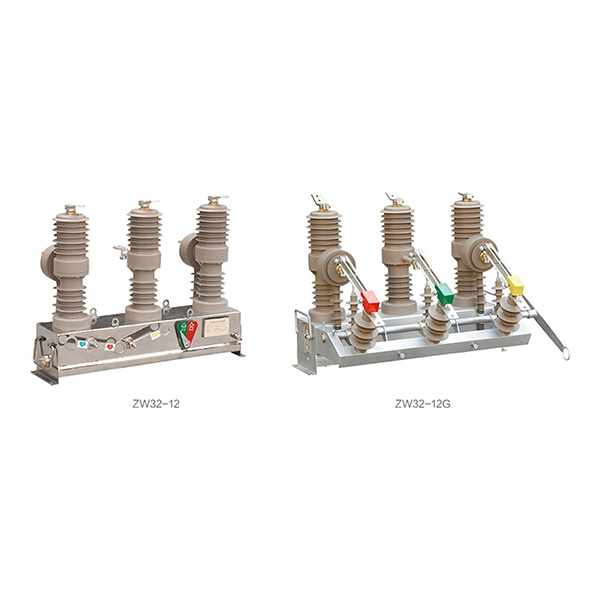 ZW32-12(G)户外柱式高压真空断路器